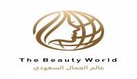 كوبون بيوتي وورلد
