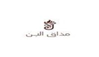 كوبون مذاق البن