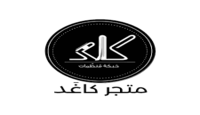 كوبون كاغد