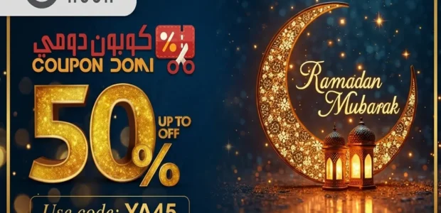 كود خصم نون